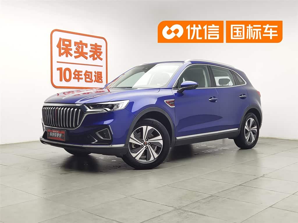 Hongqi HS5