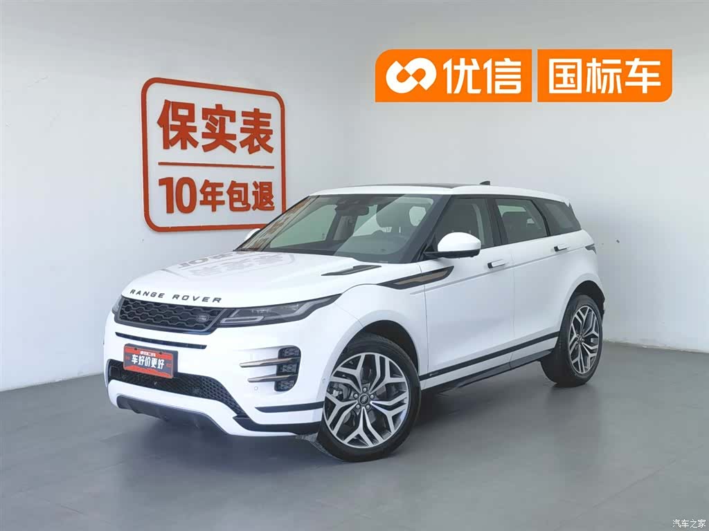 Land Rover Range Rover, 2020 1