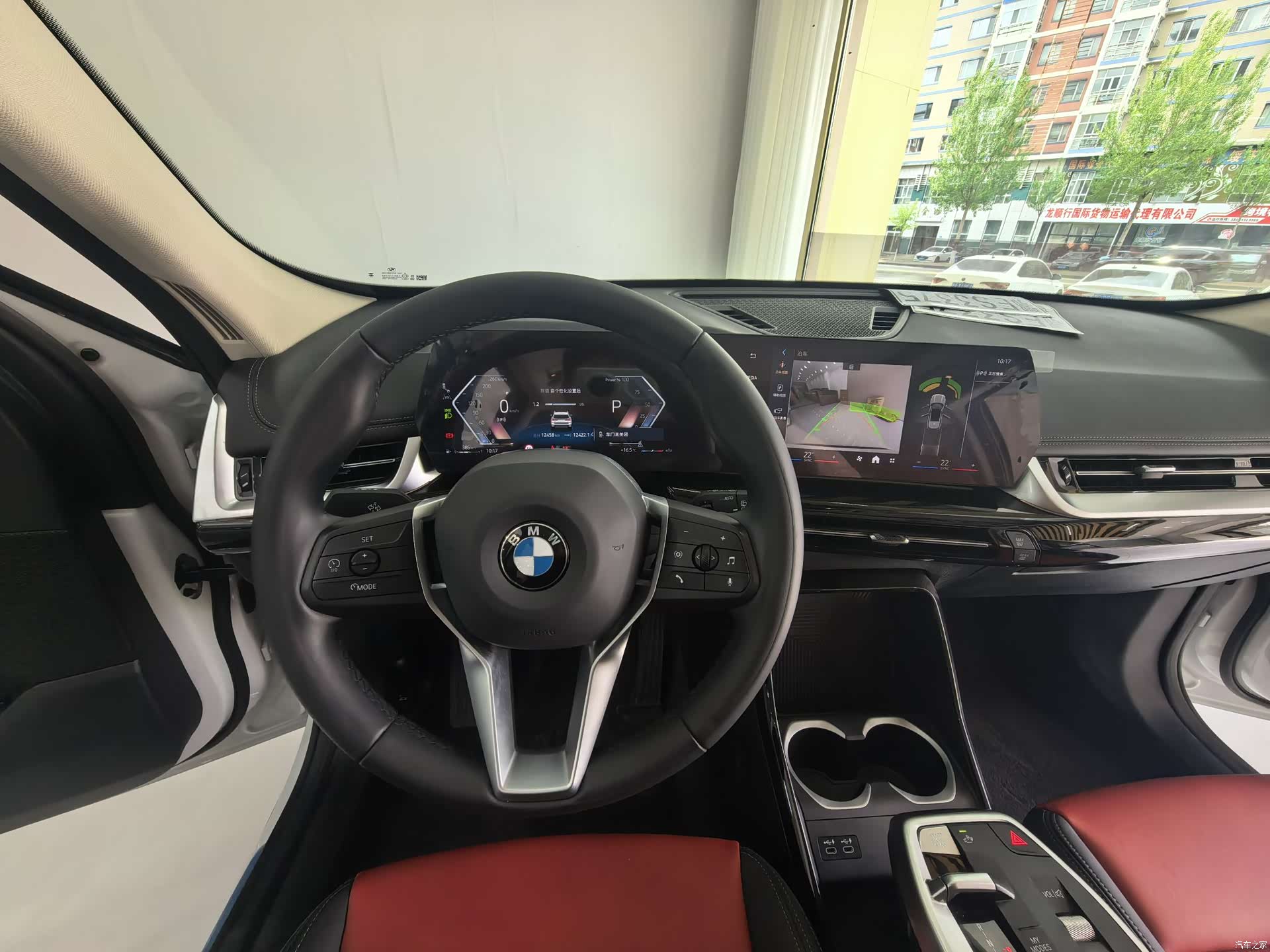 BMW X1, 2023 16
