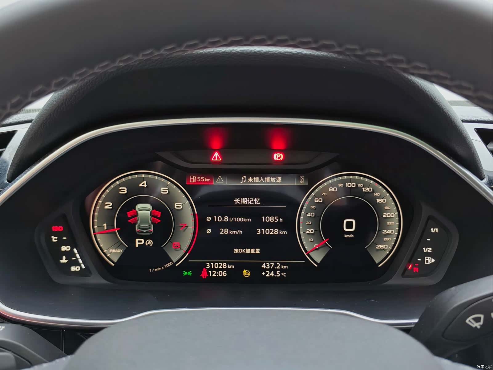 Audi Q3, 2023 19