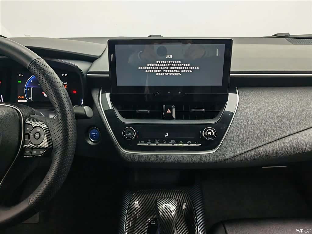 Toyota Corolla, 2023 12