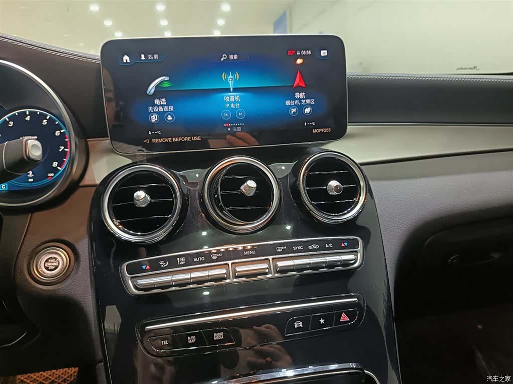 Mercedes-Benz GLC, 2023 7