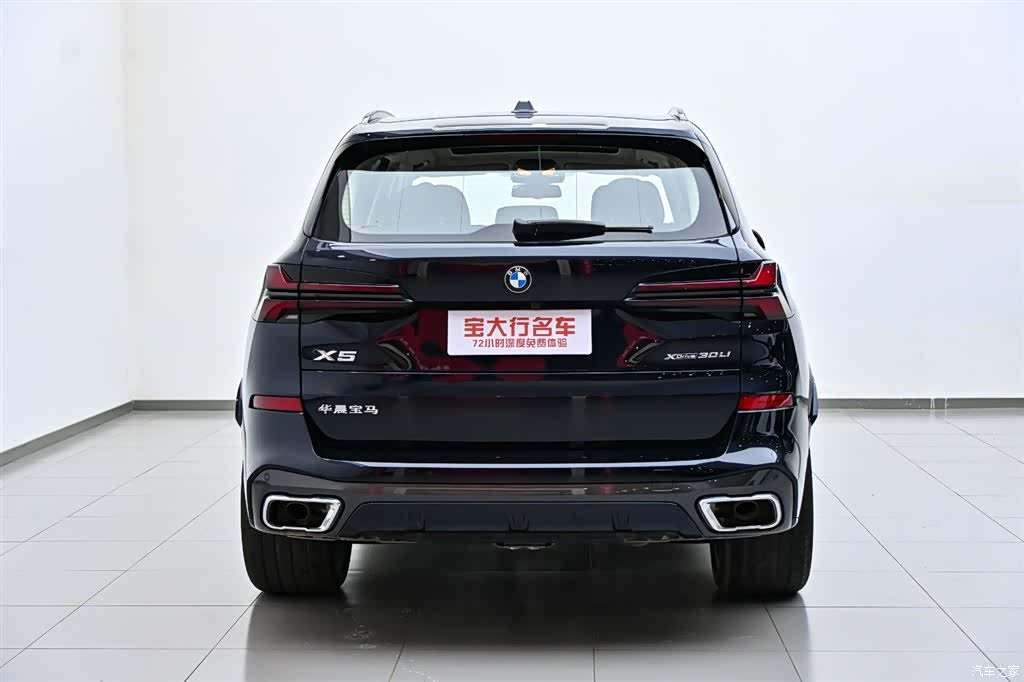 BMW X5, 2025 8