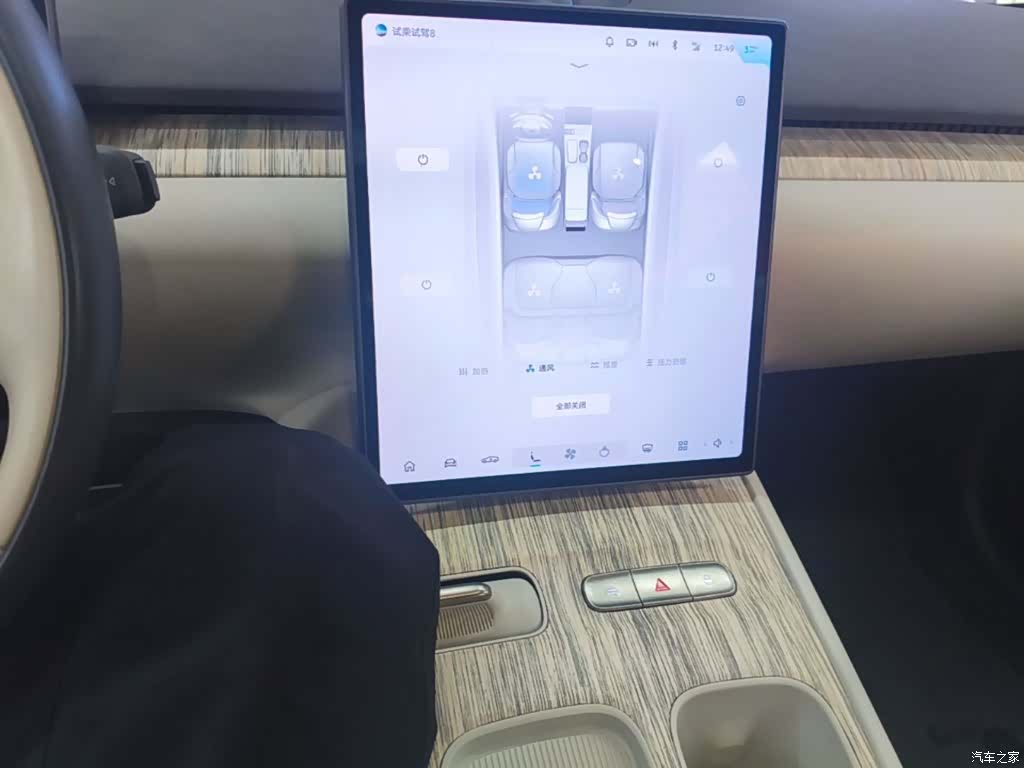 NIO ET7, 2023 13