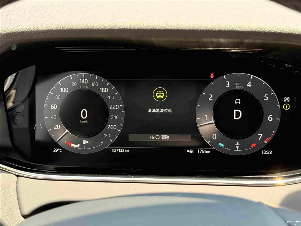 Land Rover Range Rover, 2024 18
