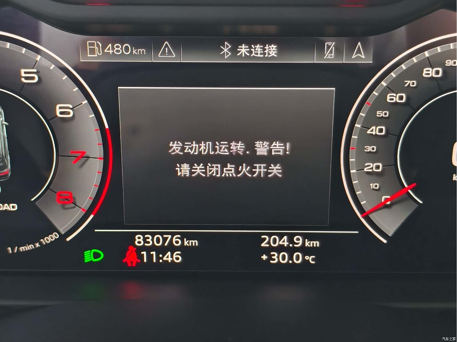 Audi Q7, 2020 7