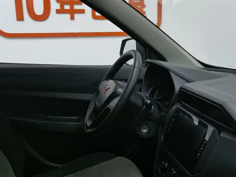 Wuling Wuling Hongguang