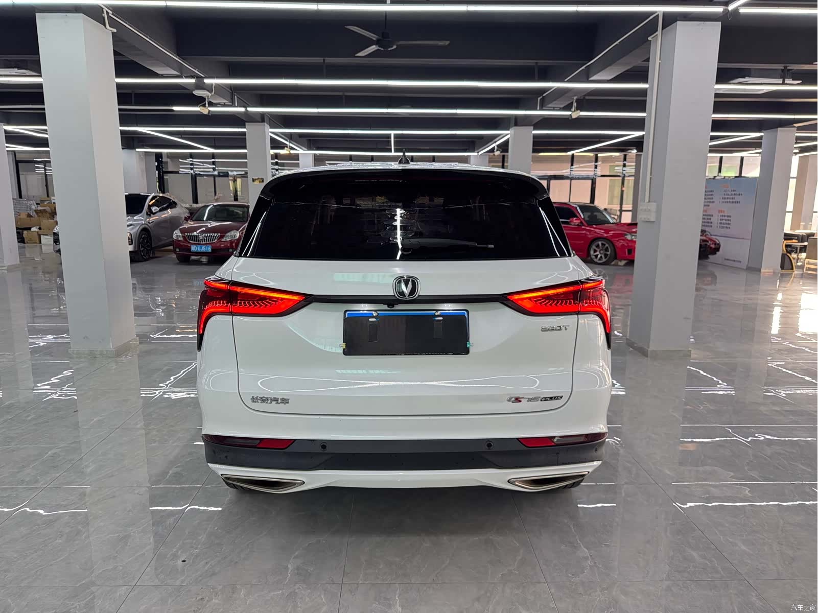 Changan CS75, 2020 4