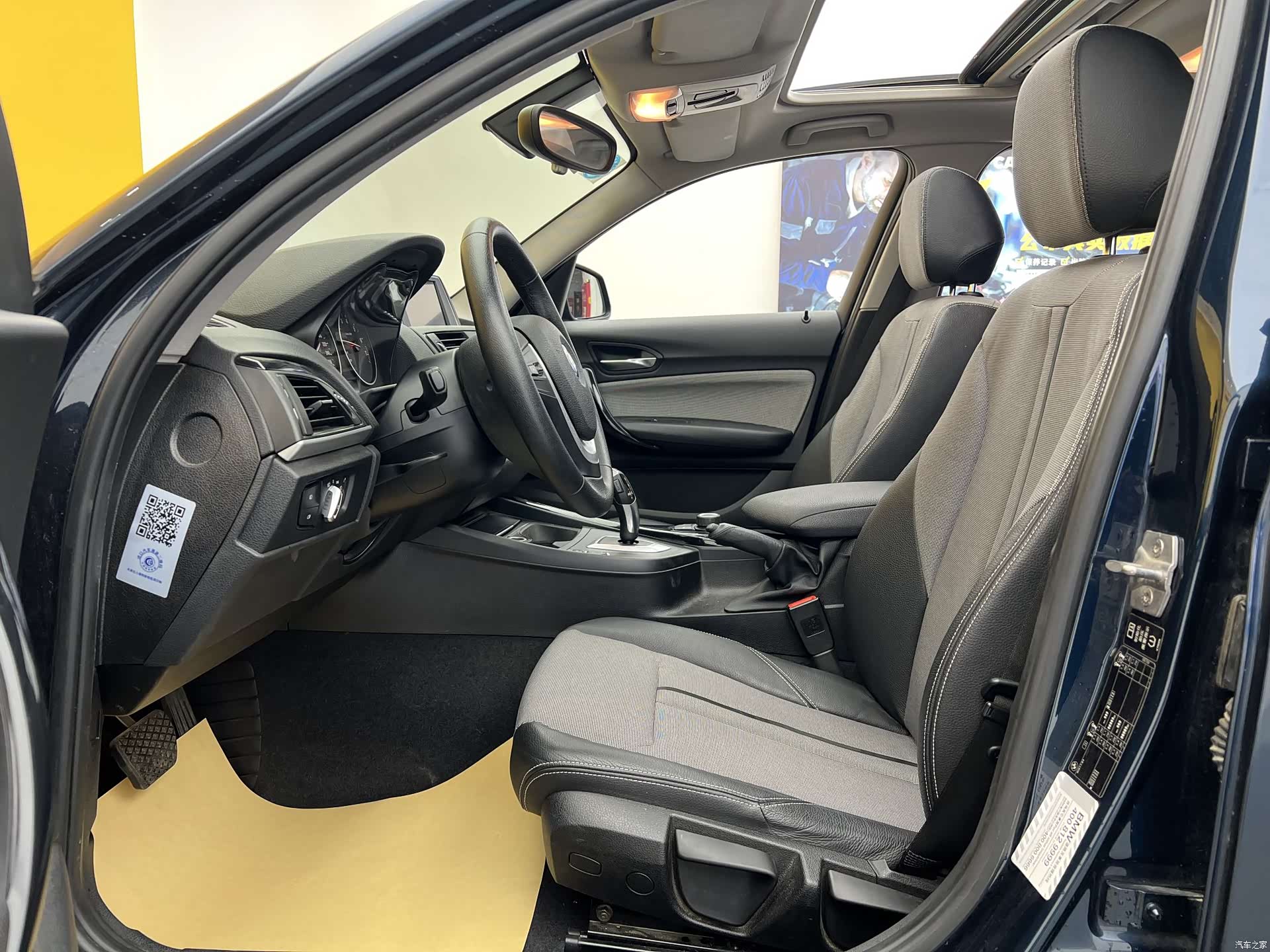 BMW 1 Series, 2015 3