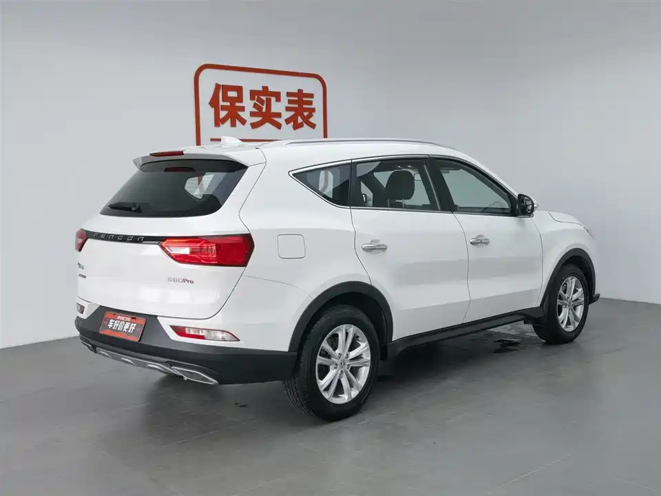 Fengon Scenery 580Pro