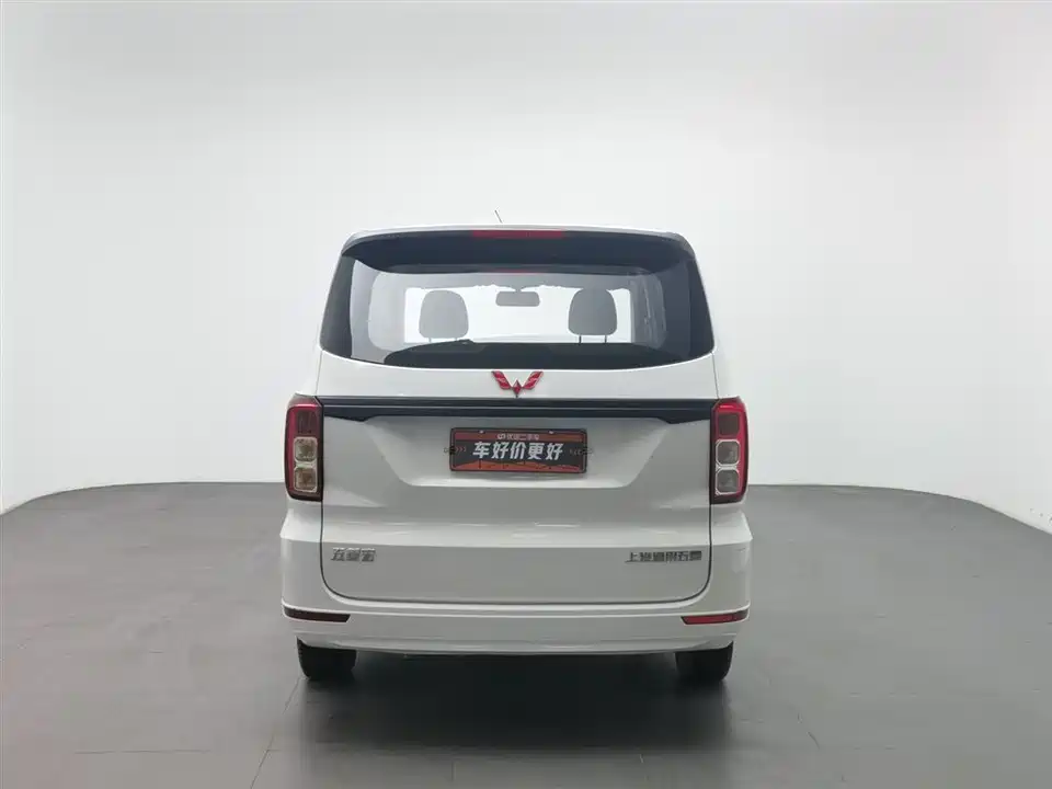 Wuling Wuling Hongguang