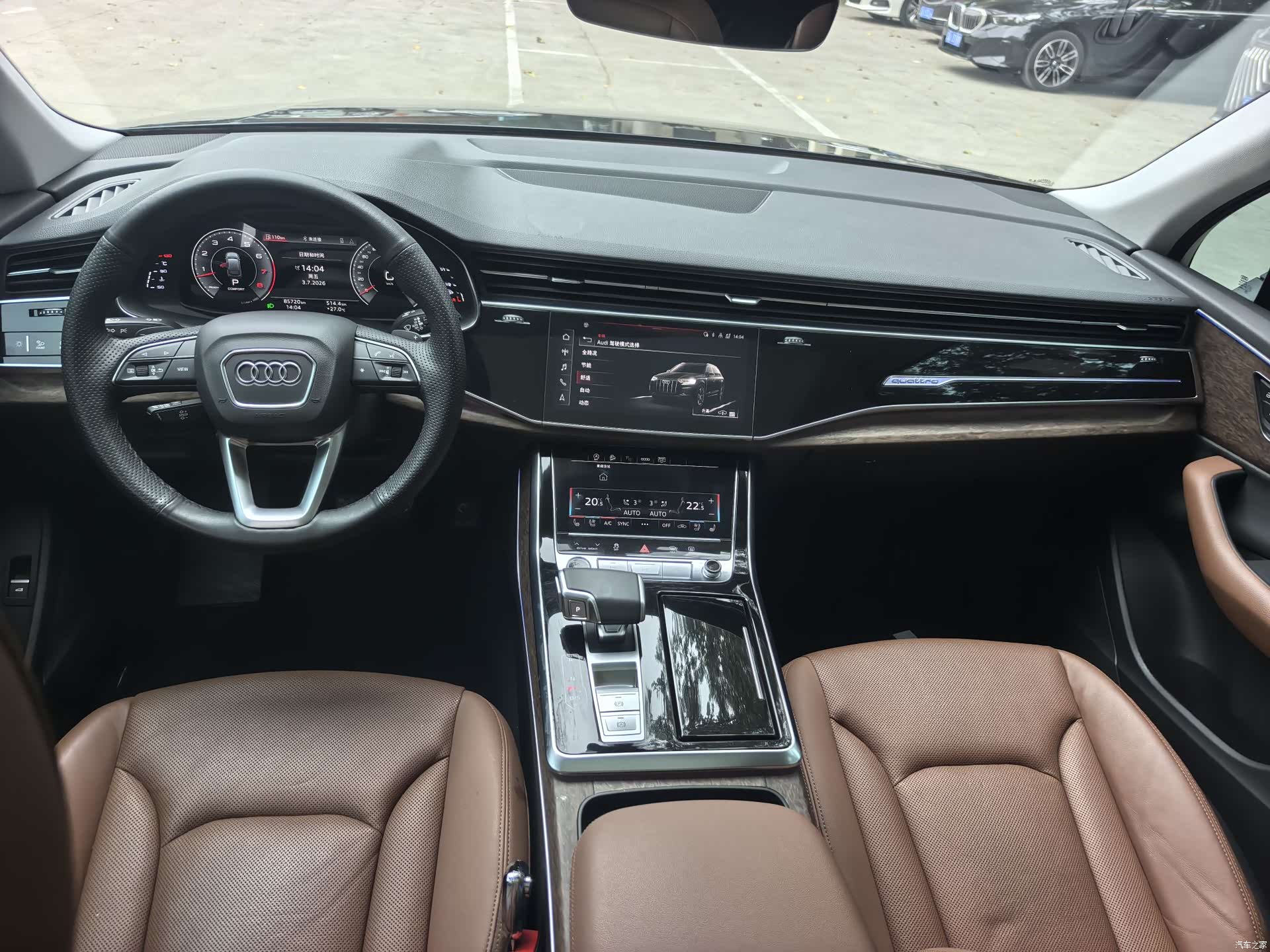 Audi Q7, 2020 12