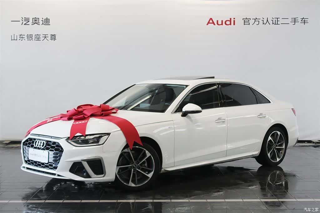Audi A4L, 2024 3