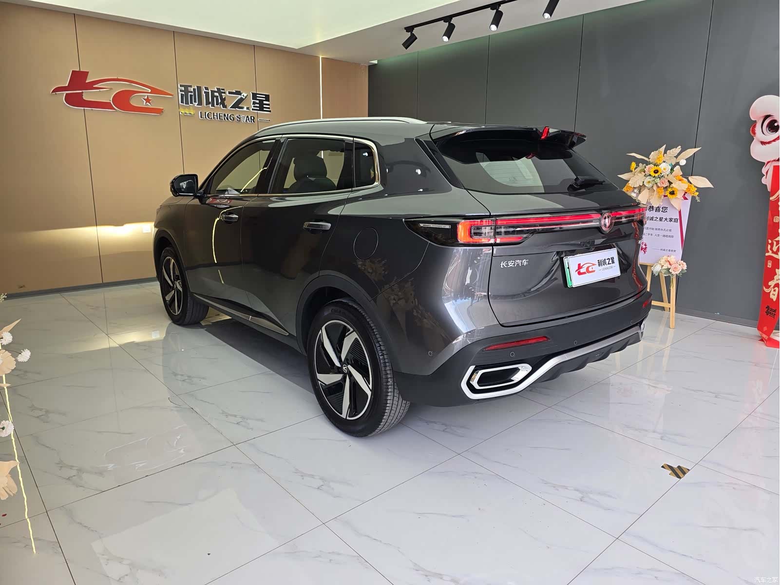 Changan CS55, 2026 4