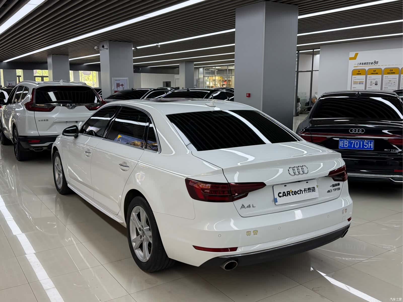 Audi A4L, 2018 6