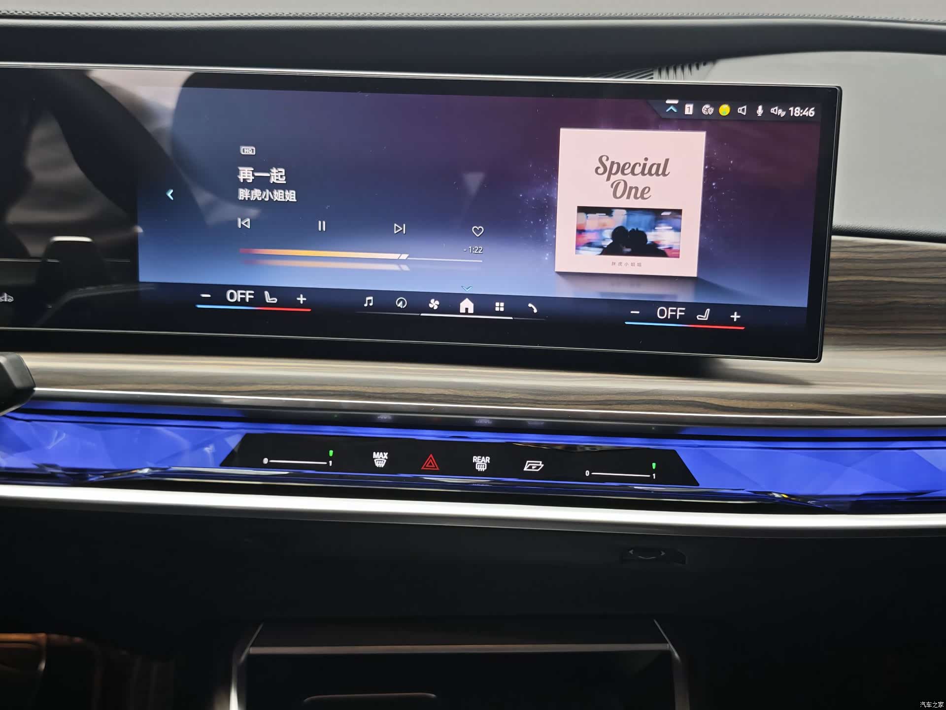 BMW 7 Series, 2026 14
