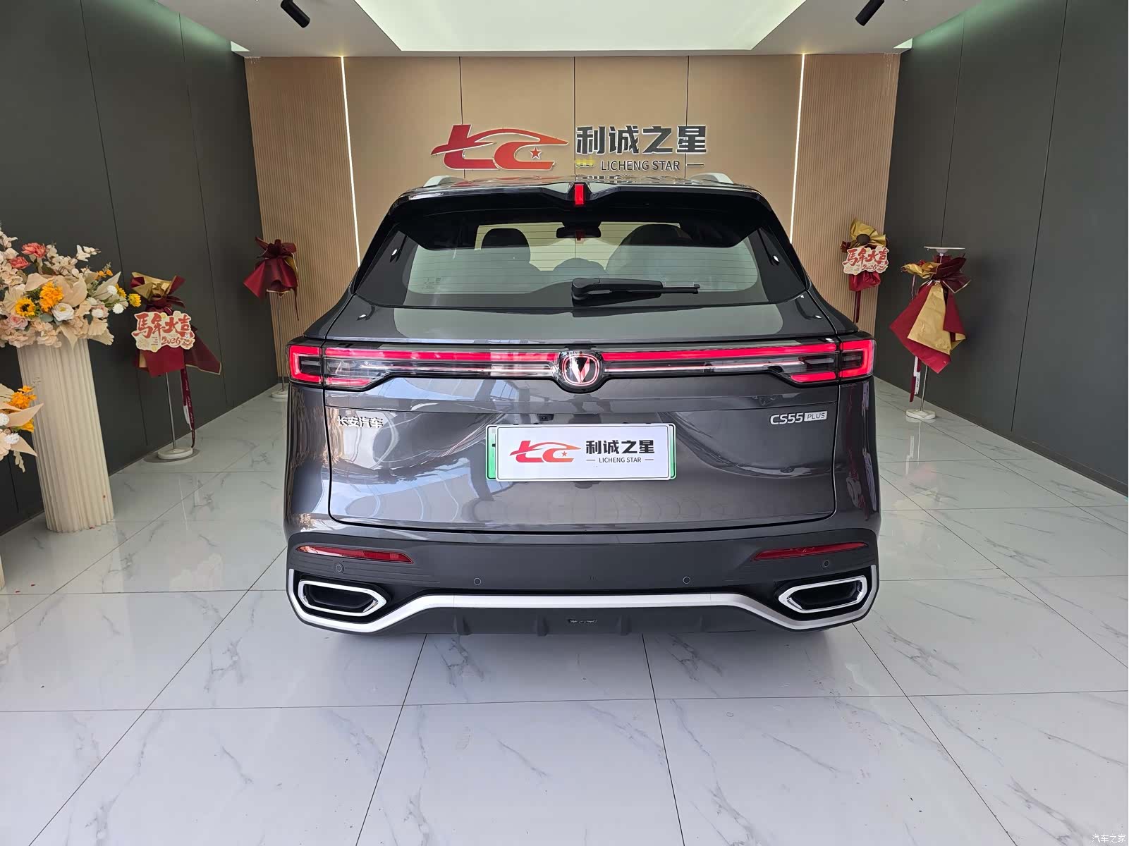Changan CS55, 2026 все фото