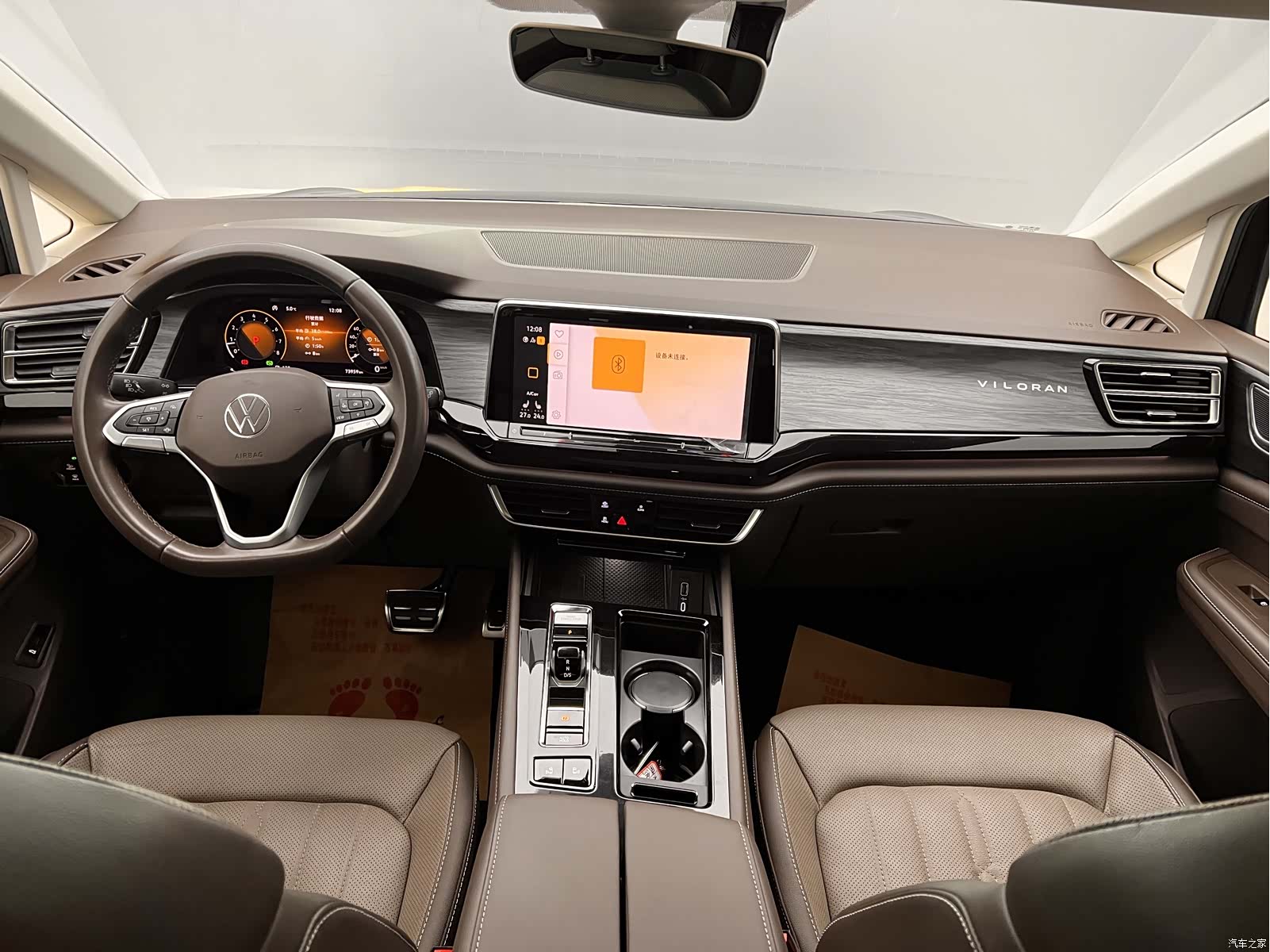 Volkswagen Viloran, 2023 20