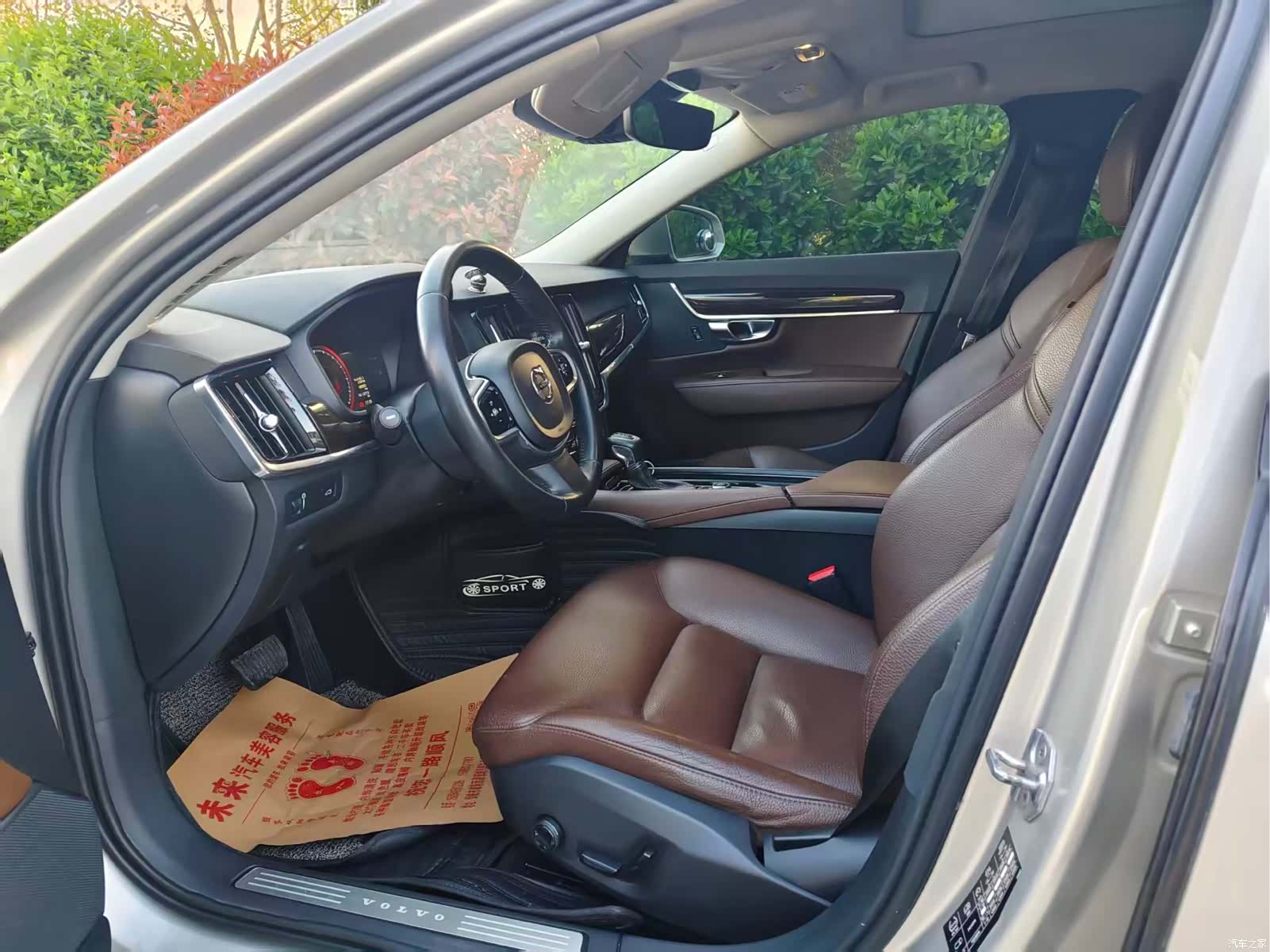 Volvo S90, 2018 3