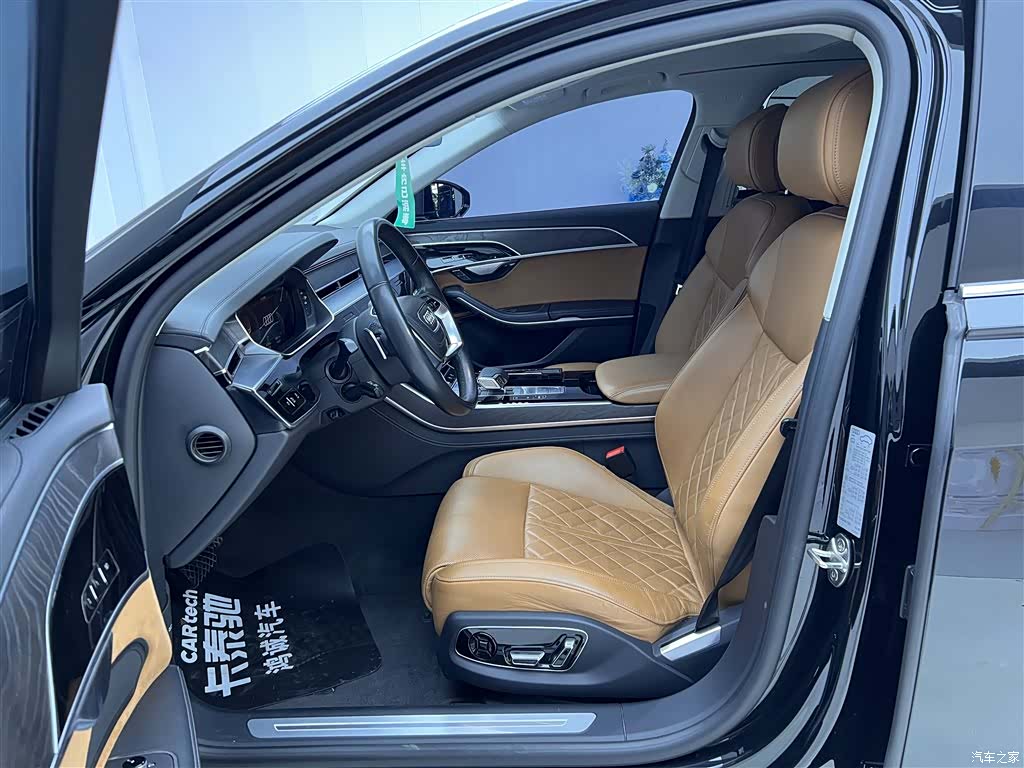 Audi A8L, 2024 18
