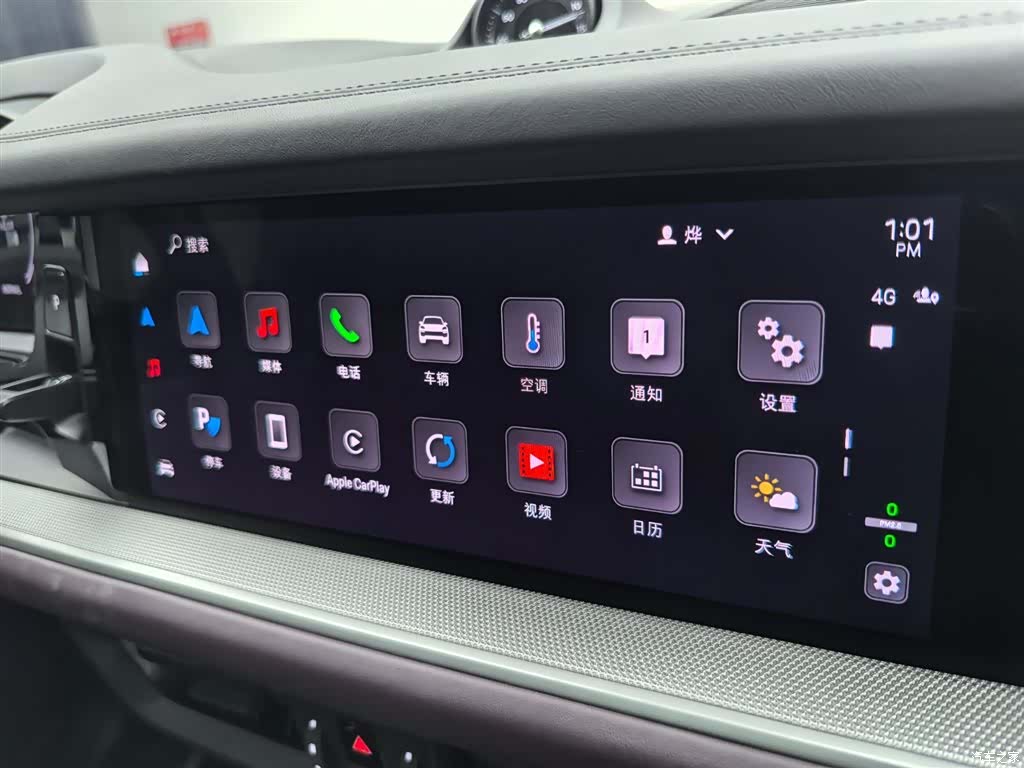 Porsche Cayenne, 2024 14