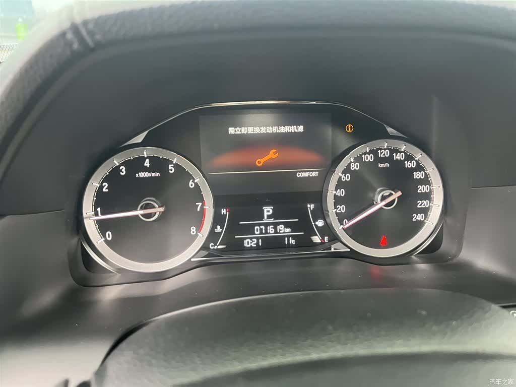 Honda UR-V, 2019 12