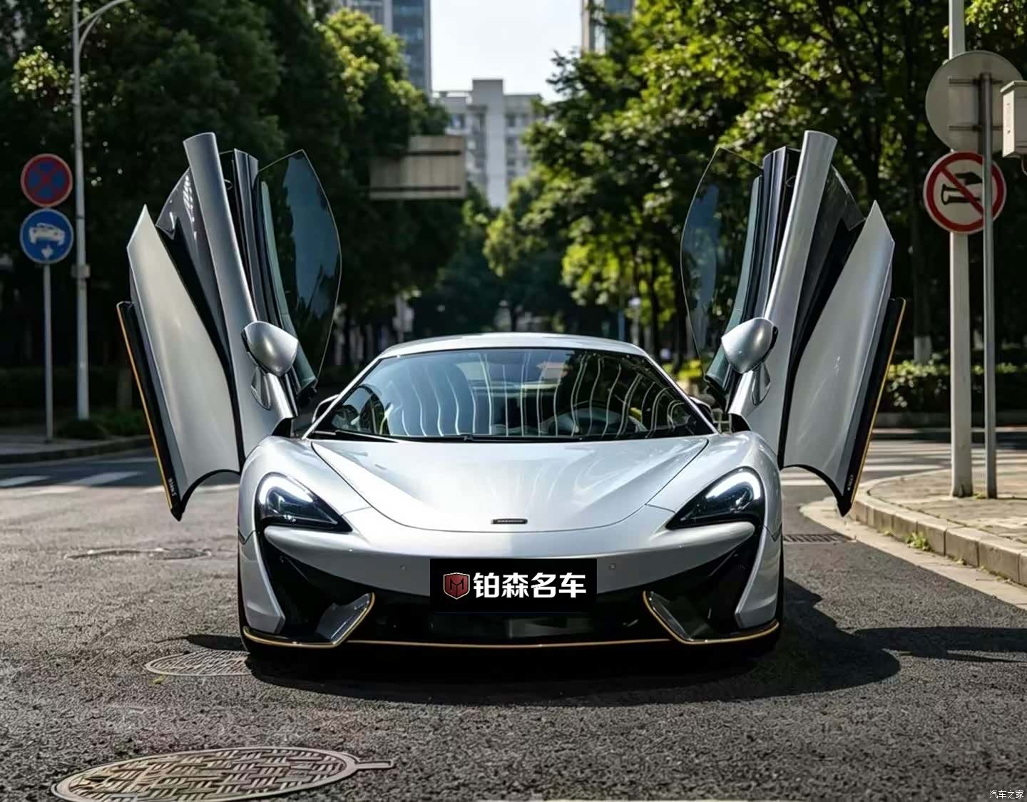 McLaren 570, 2017 1