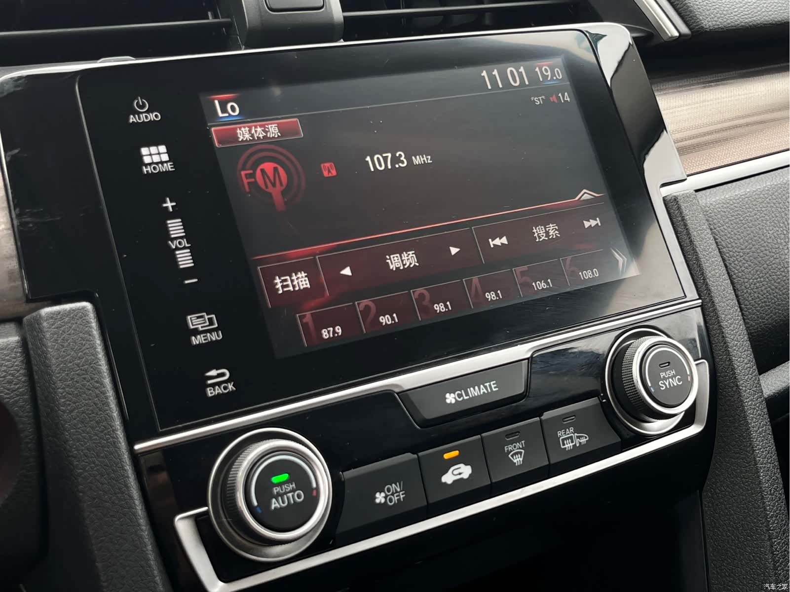 Honda Civic, 2019 16