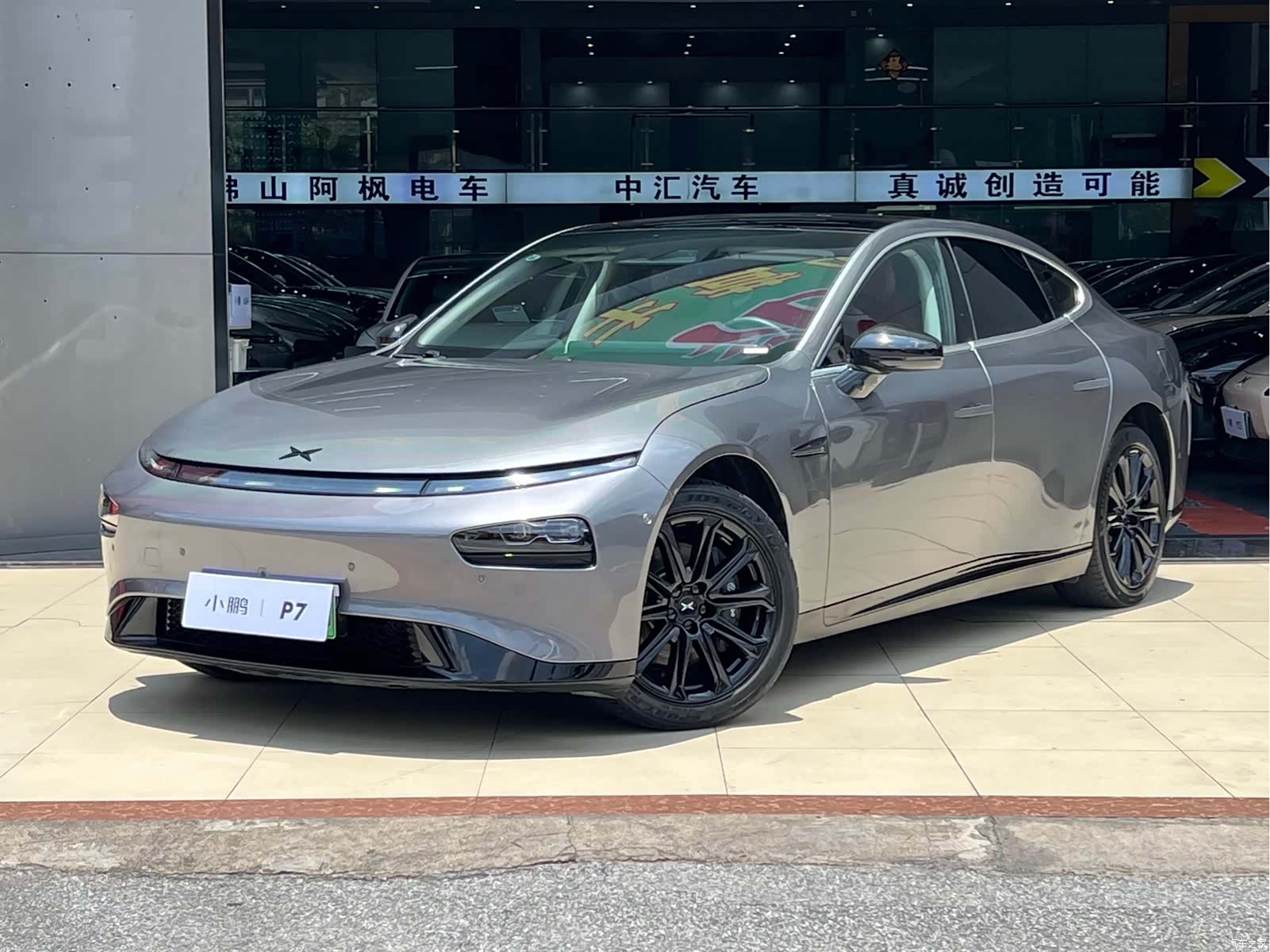 Xpeng P7, 2021 1