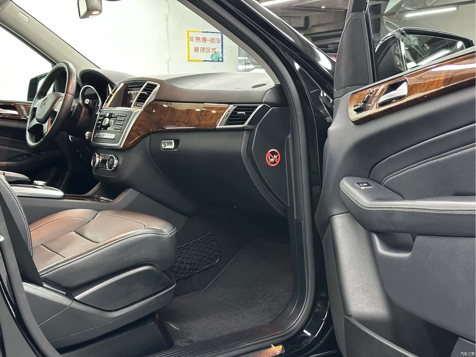 Mercedes-Benz M-Class, 2015 10