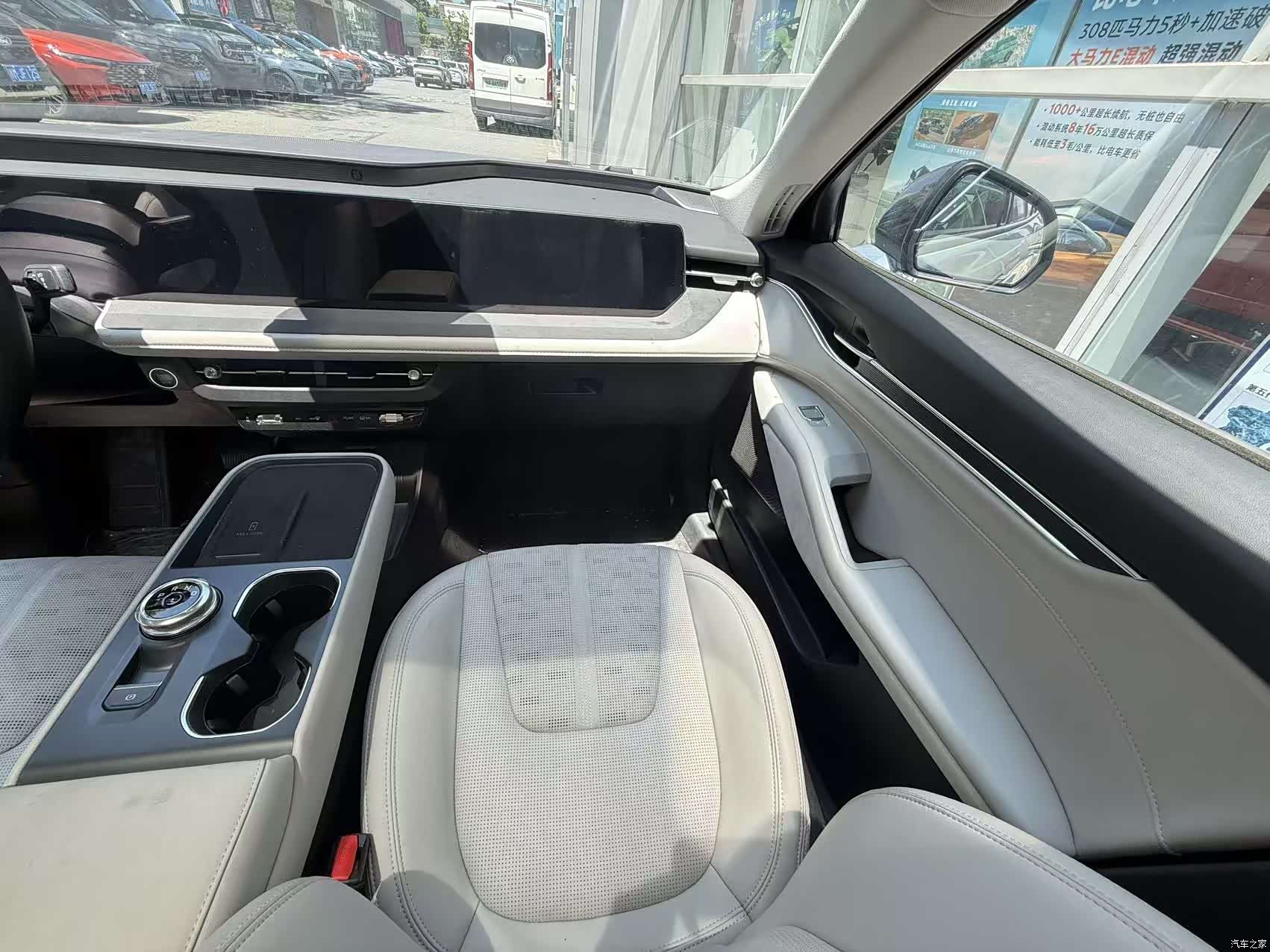 Ford Mondeo, 2026 14