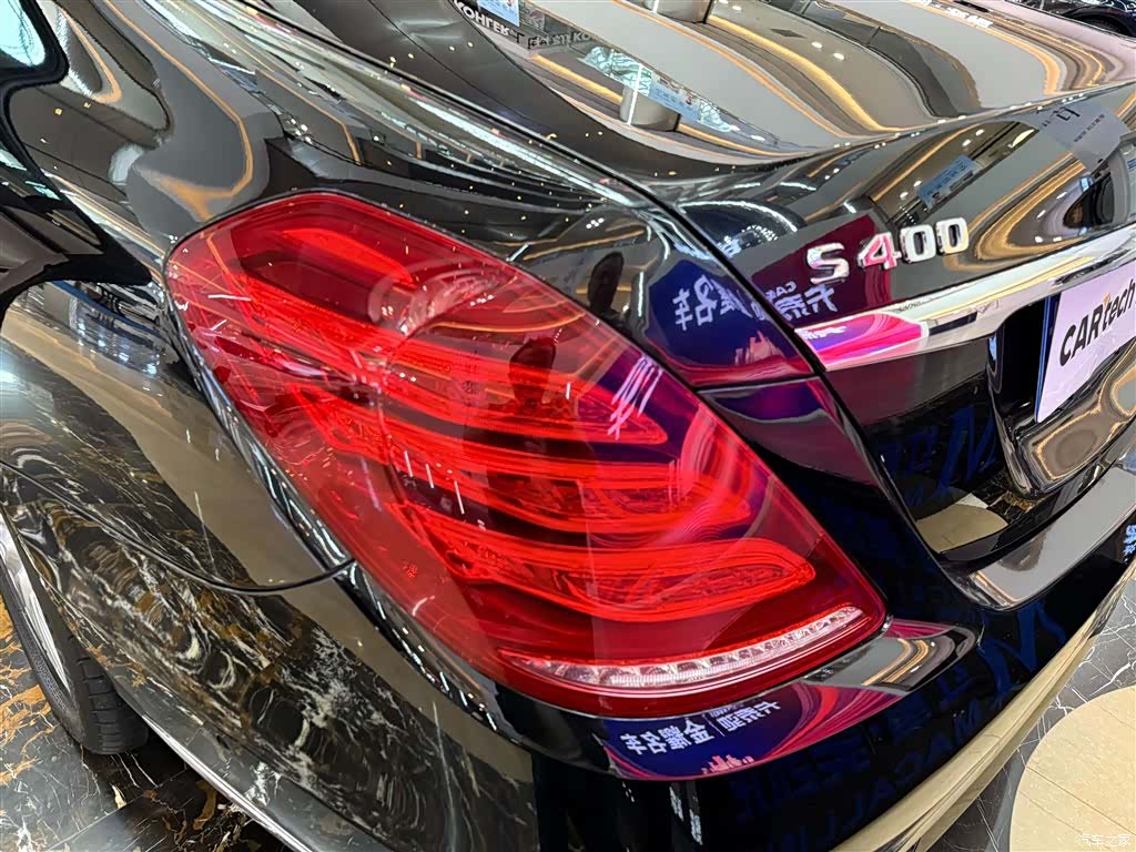 Mercedes-Benz S-Class, 2015 8