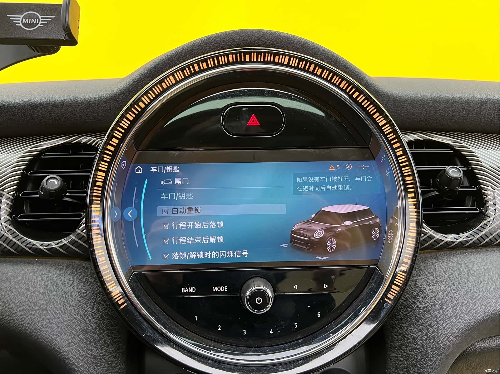 Mini Cooper, 2023 18