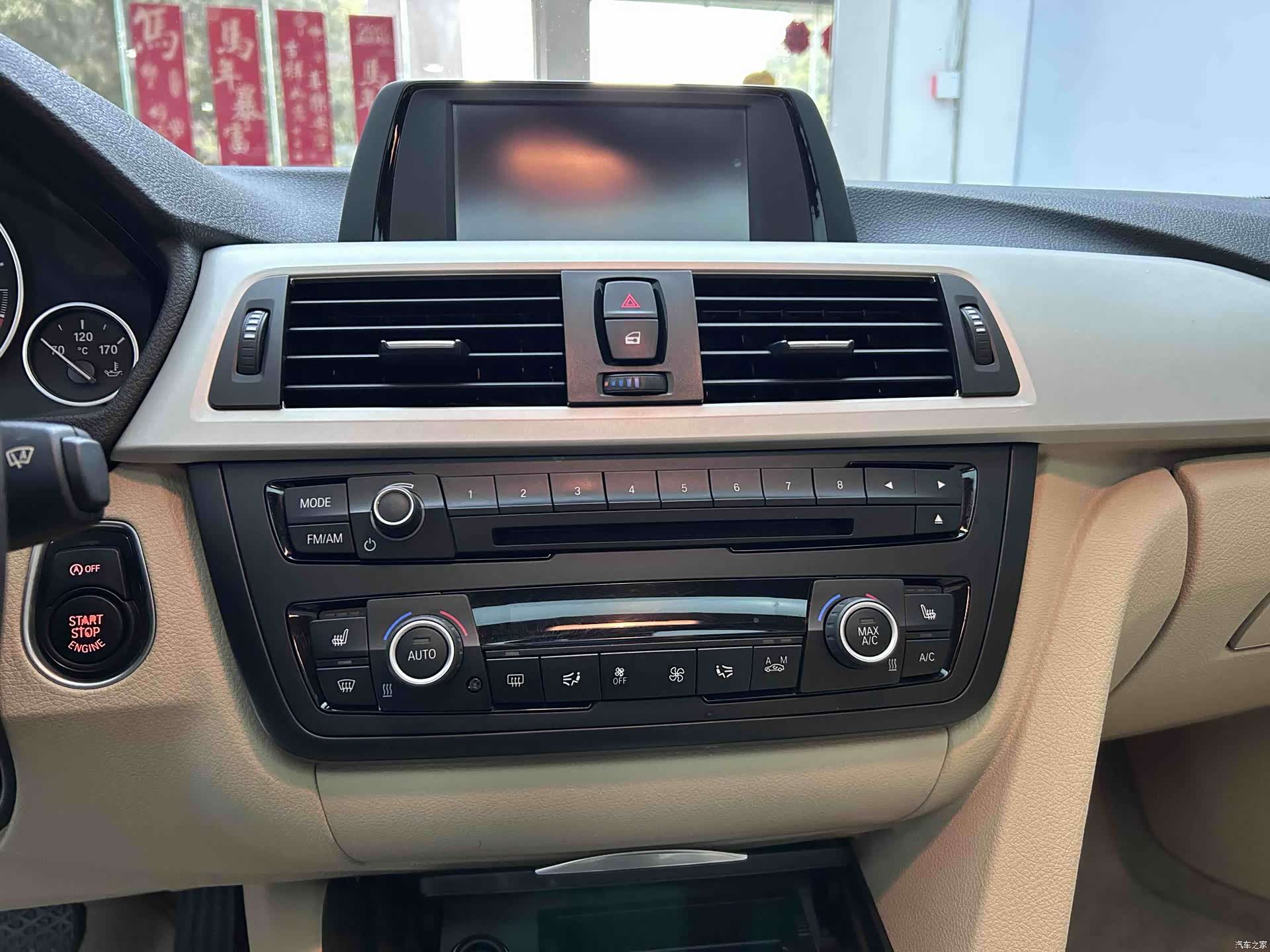 BMW 3 Series, 2015 10
