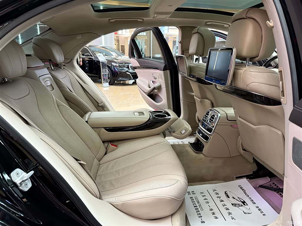 Mercedes-Benz S-Class, 2015 21