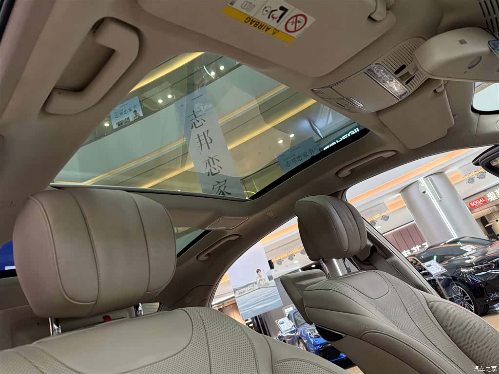 Mercedes-Benz S-Class, 2015 29