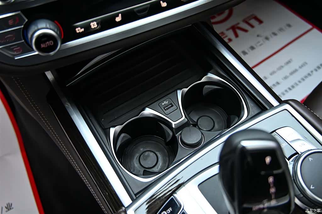 BMW 7 Series, 2022 19