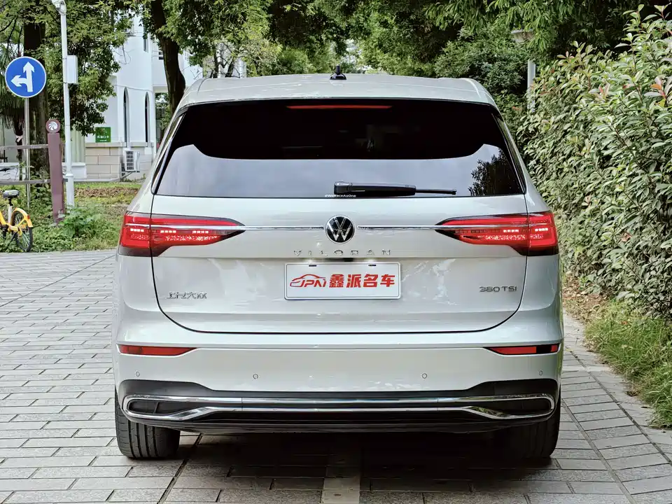Volkswagen Weiran