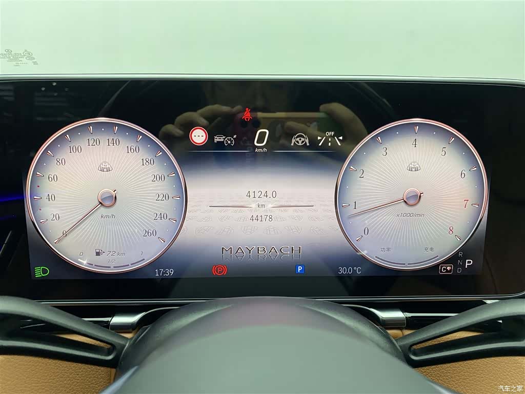 Maybach S-Class, 2023 14