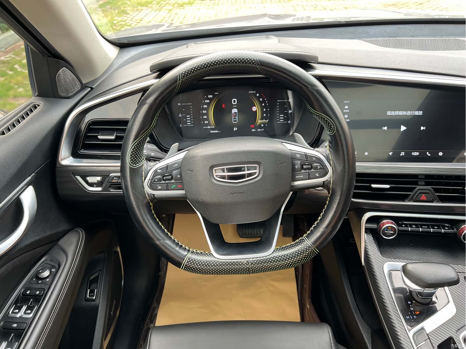 Geely Xingyue, 2020 15