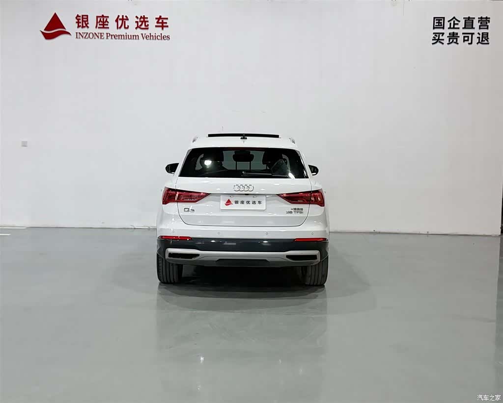 Audi Q3, 2023 6