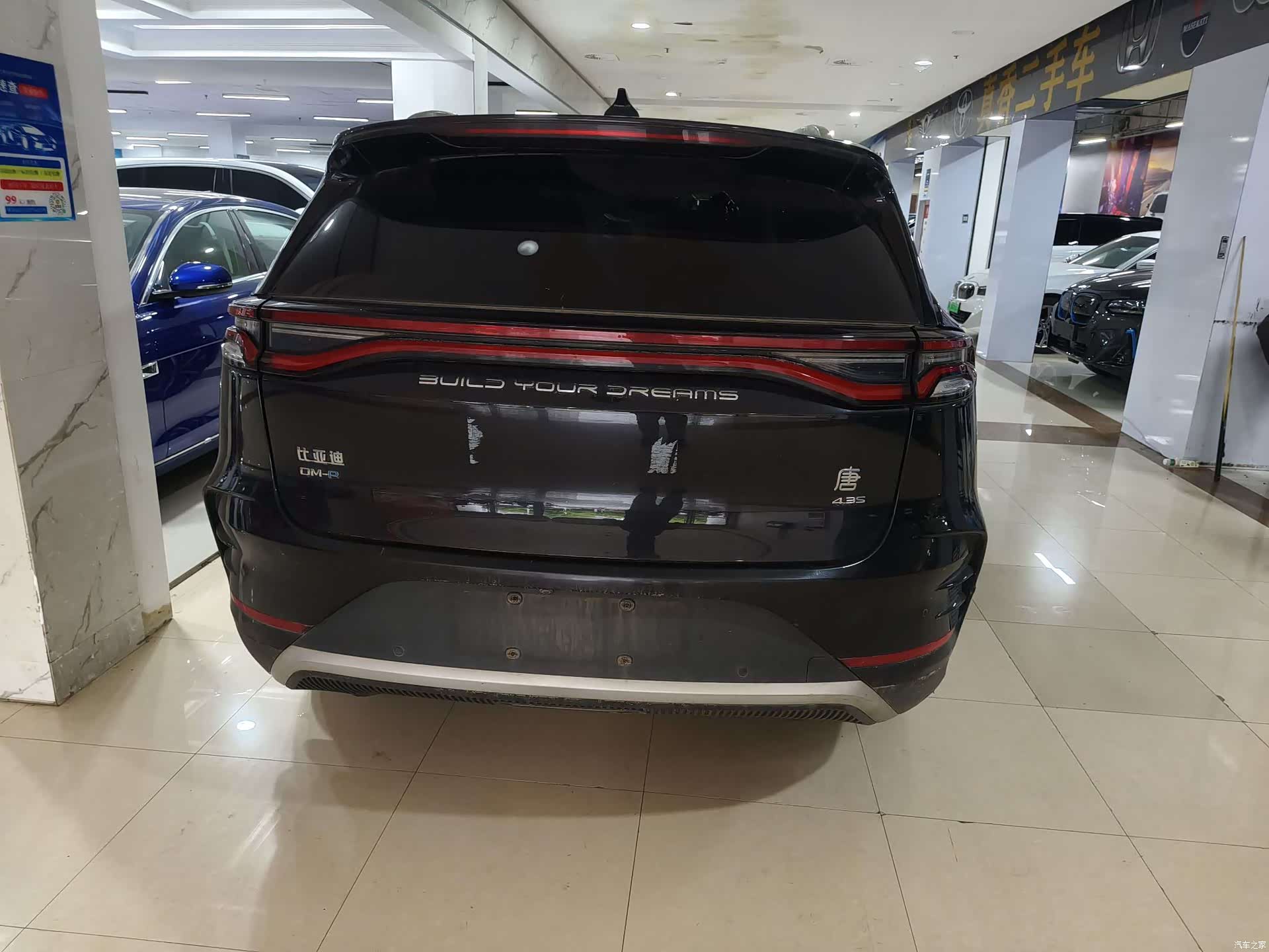 BYD Tang, 2023 14