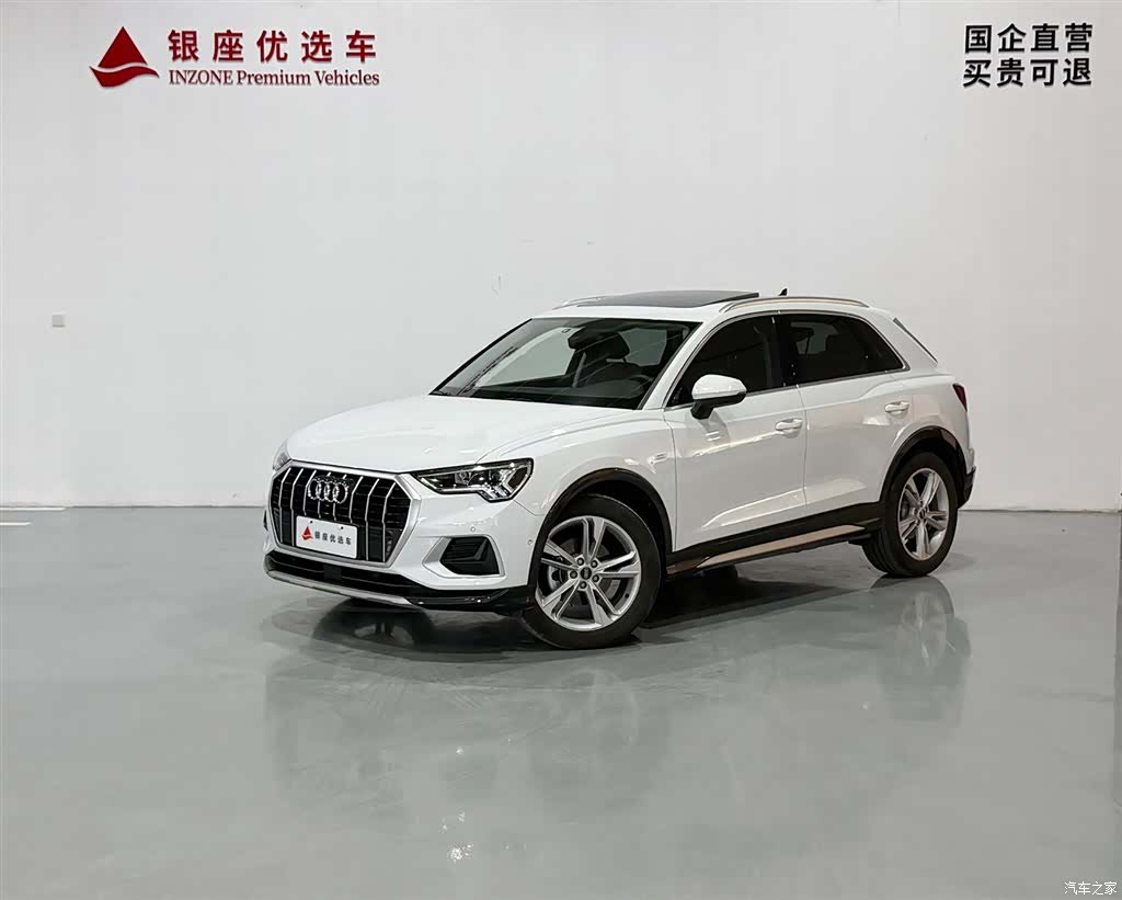 Audi Q3, 2023 1