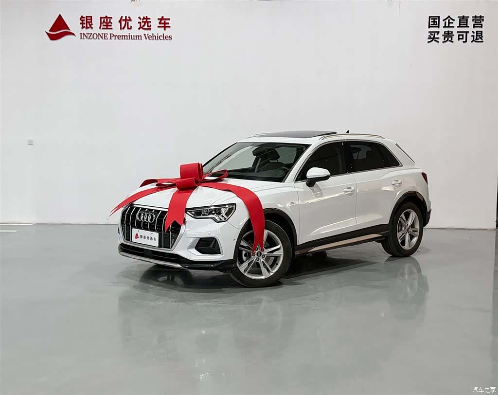 Audi Q3, 2023 3