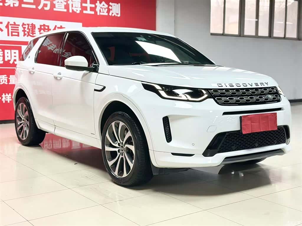 Land Rover Discovery, 2021 3