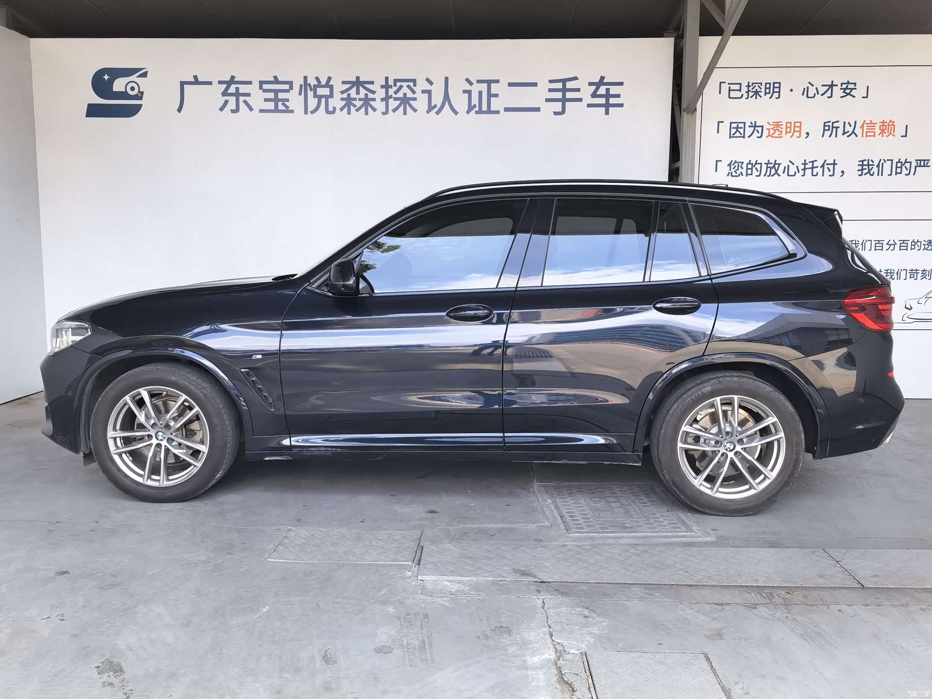 BMW X3, 2021 13