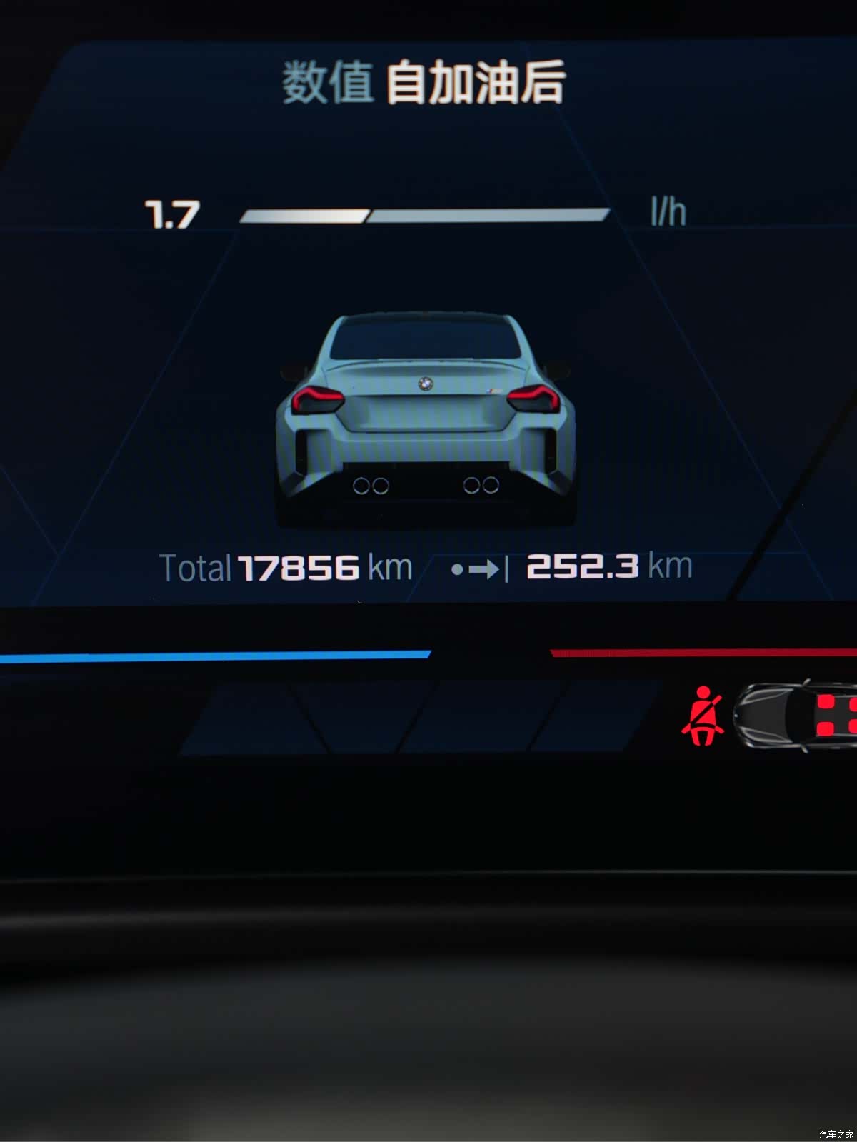 BMW M2, 2024 14