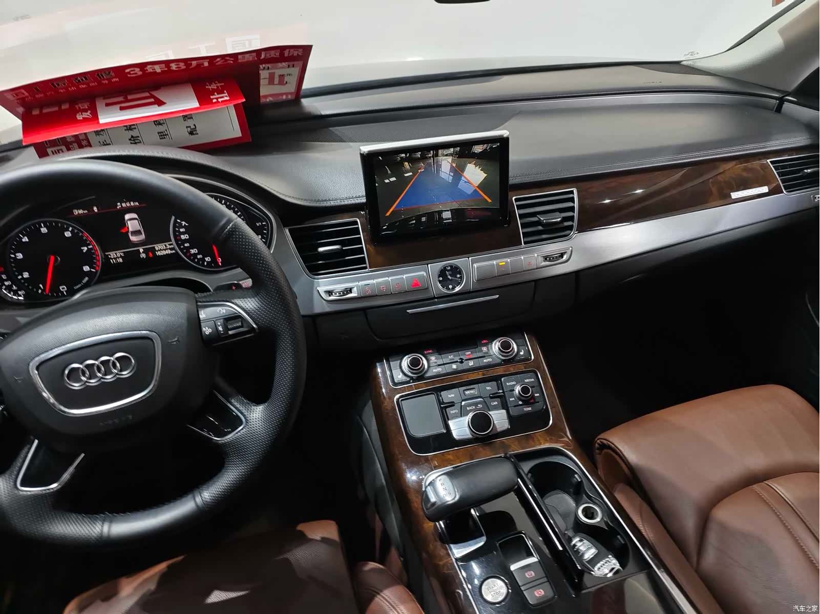 Audi A8L, 2017 15