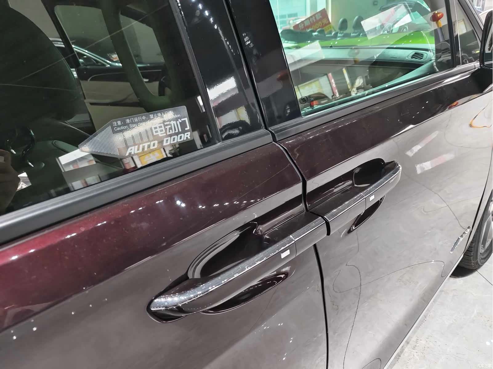 Buick GL8, 2020 12