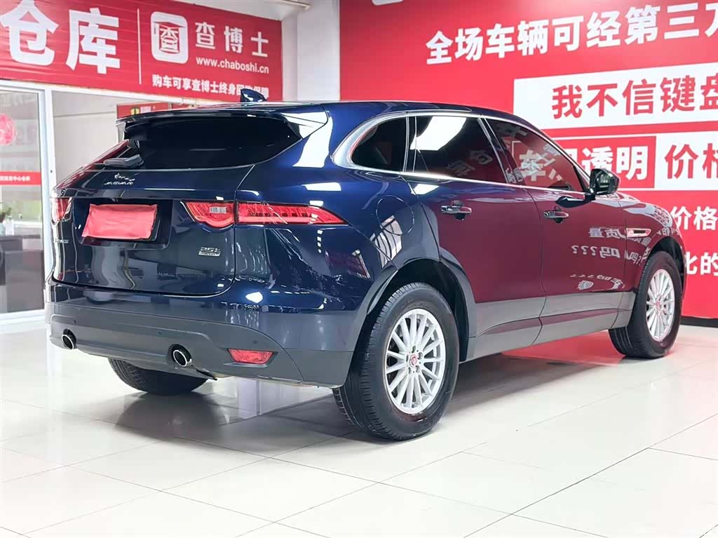 Jaguar F-PACE, 2020 6